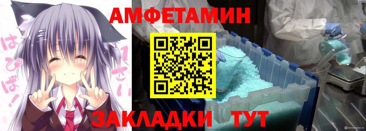 Amphetamine 97% Узловая
