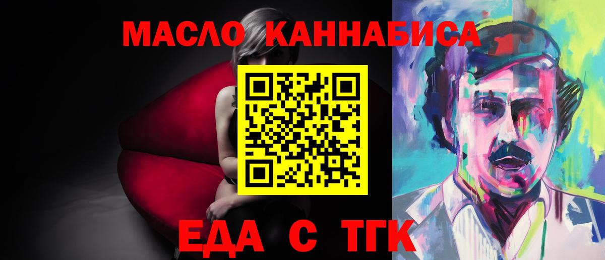Canna-Cookies конопля Узловая