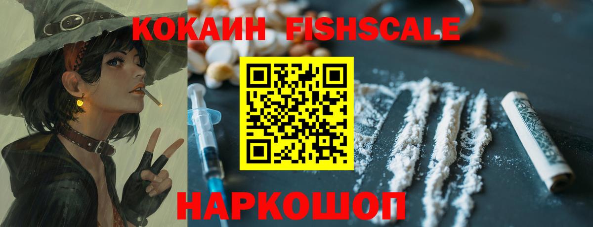 Cocaine Боливия Узловая