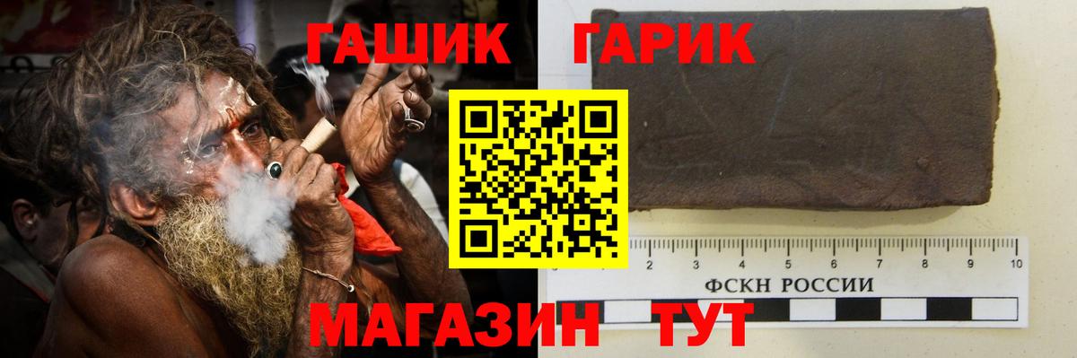 Узловая  ГАШИШ  ГАШ убойный  Вход с VPN  Гашиш индика сатива 