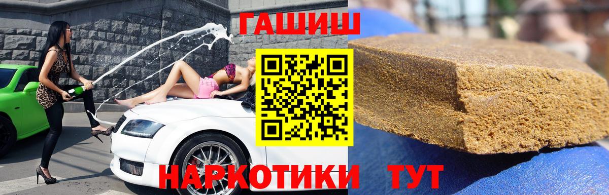 Гашиш гарик Узловая