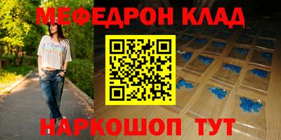 кокаин VHQ Первоуральск