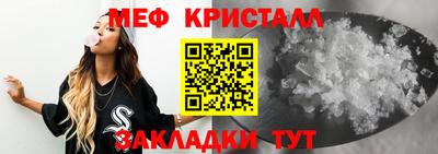 марихуана Пенза