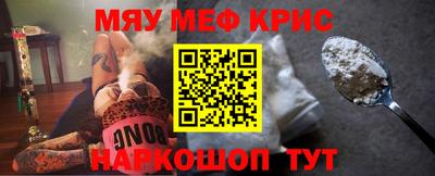 марихуана Пенза