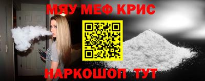 марки nbome Партизанск