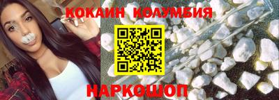 марки nbome Партизанск