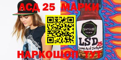марки nbome Партизанск