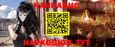 марихуана Пенза