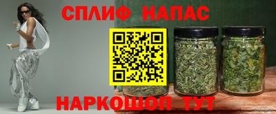 марихуана Пенза