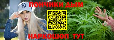 марихуана Пенза