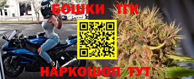 марихуана Пенза