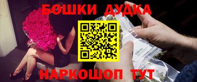 марки nbome Партизанск