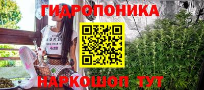 марихуана Пенза