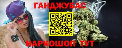 марки nbome Партизанск