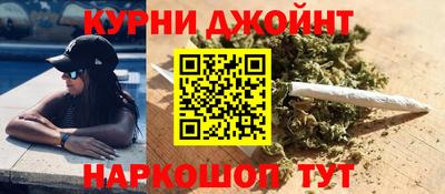 марихуана Пенза