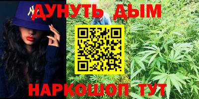 марки nbome Партизанск