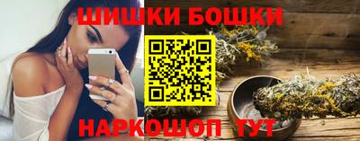 марихуана Пенза
