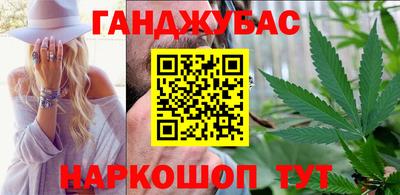 марихуана Пенза