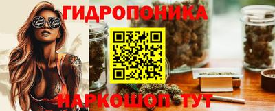 марки nbome Партизанск