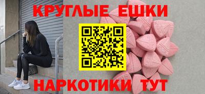 марихуана Пенза