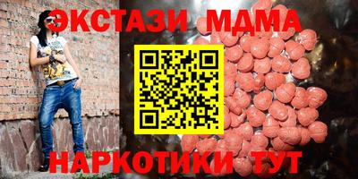 марки nbome Партизанск