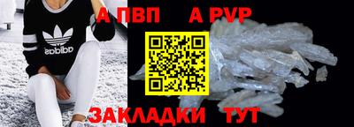 марки nbome Партизанск