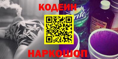 марки nbome Партизанск