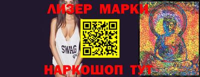 марки nbome Партизанск