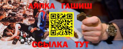 марки nbome Партизанск