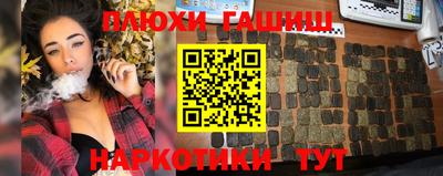 кокаин VHQ Первоуральск