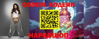 марки nbome Партизанск