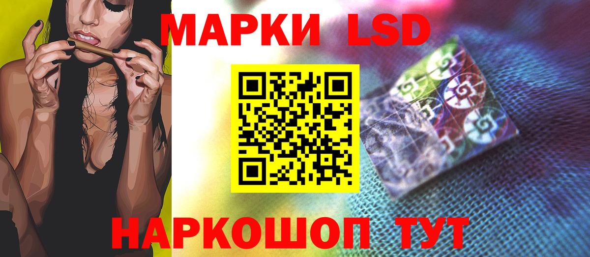 Узловая  ЛСД экстази ecstasy  Вход с VPN  ЛСД экстази  LSD-25 экстази ecstasy 