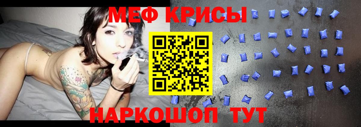 Узловая  Мефедрон мяу мяу  Вход с VPN  МЕФ  Меф 4 MMC  Меф 