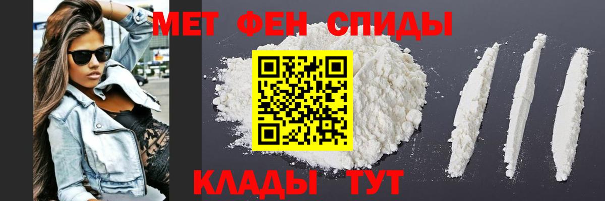 Первитин витя Узловая